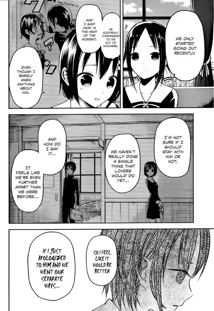 Kaguya-sama wa Kokurasetai - Tensai-tachi no Renai Zunousen Chapter 16 4